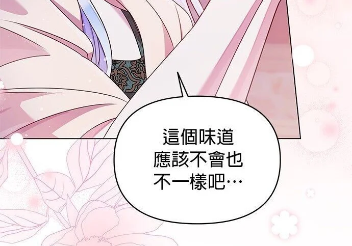 第255页
