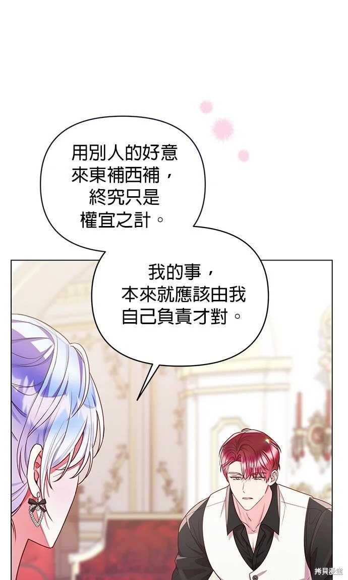 第390页