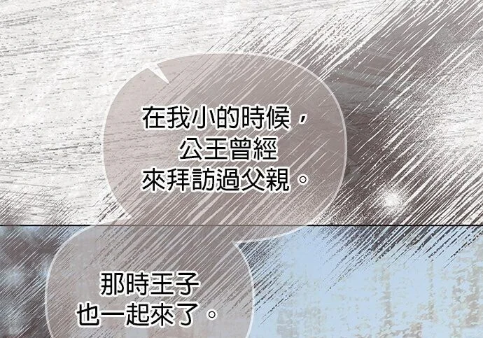 第531页