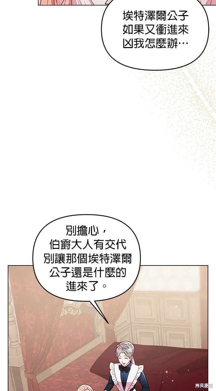 第303页