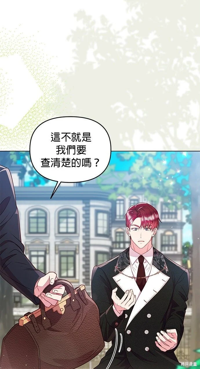 第267页