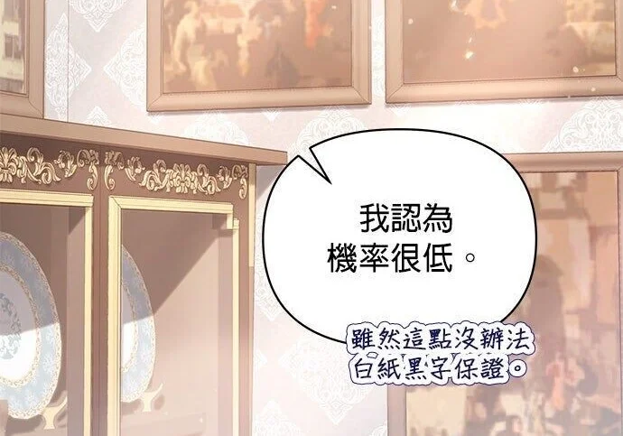 第267页