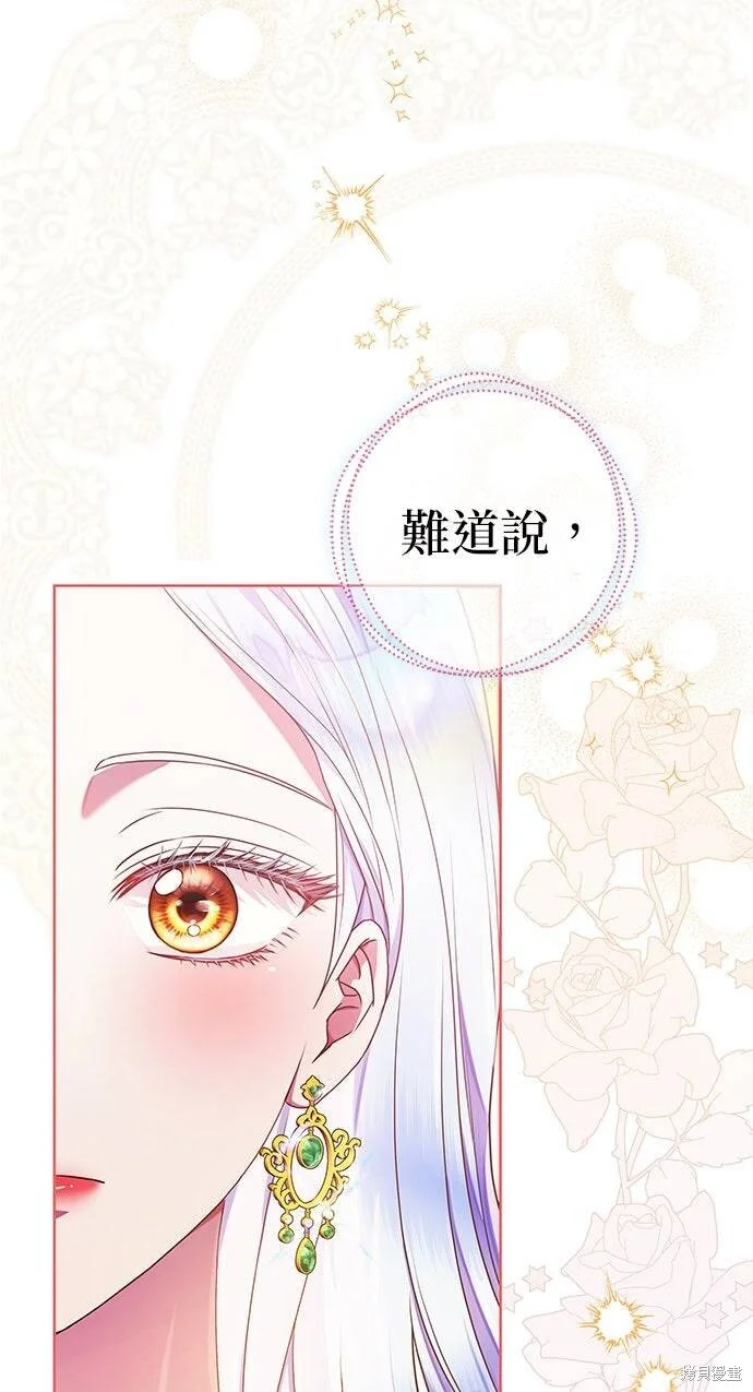 第510页