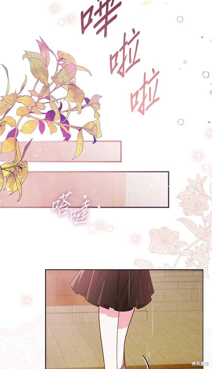 第288页