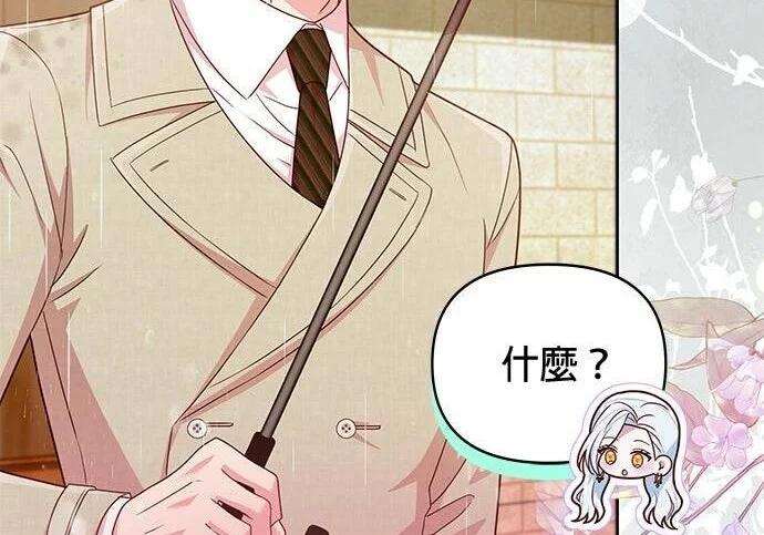 第351页