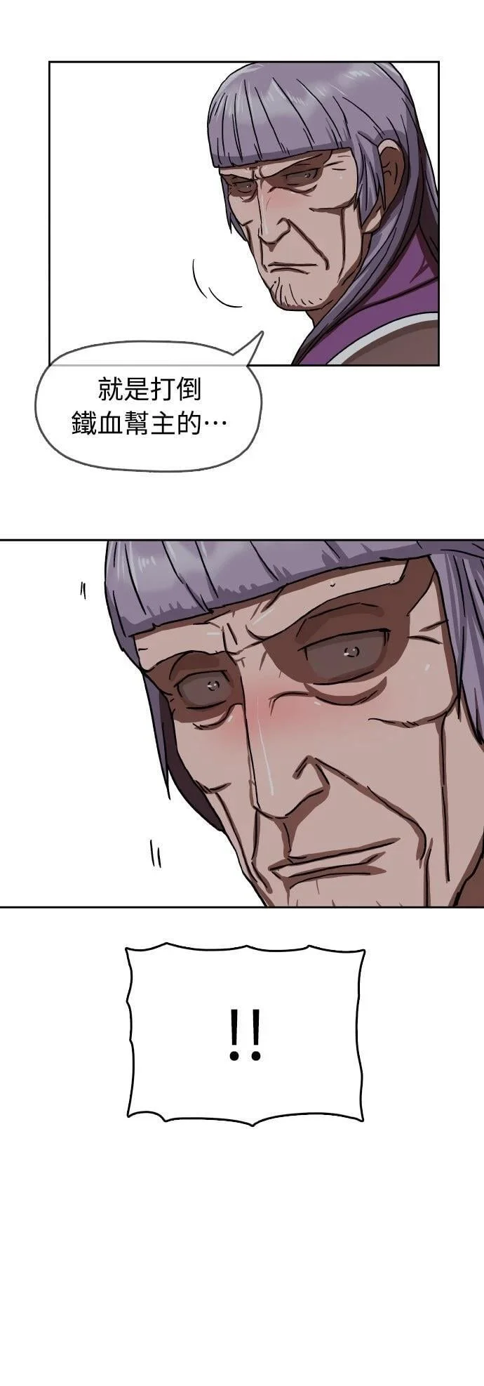 第240页