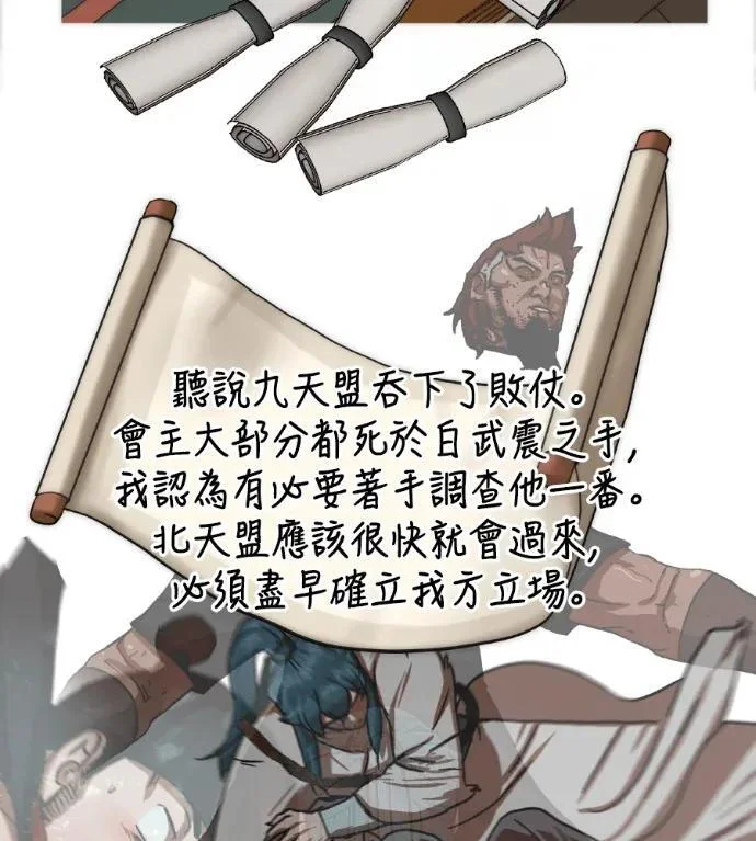 第195页