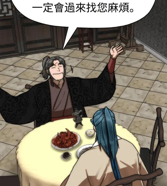 第282页