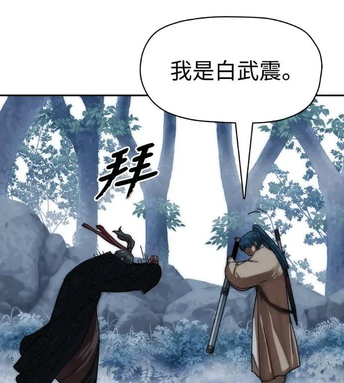 第234页