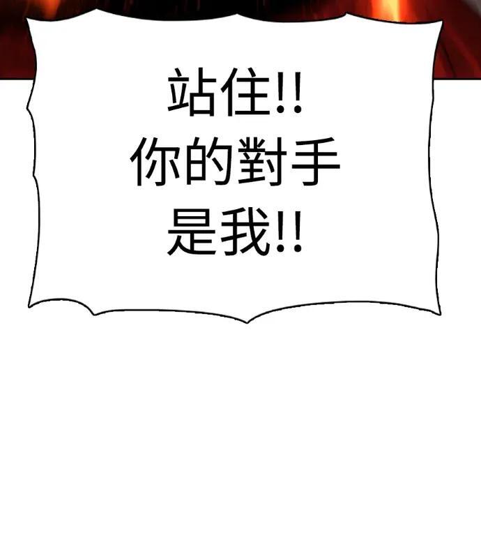 第255页
