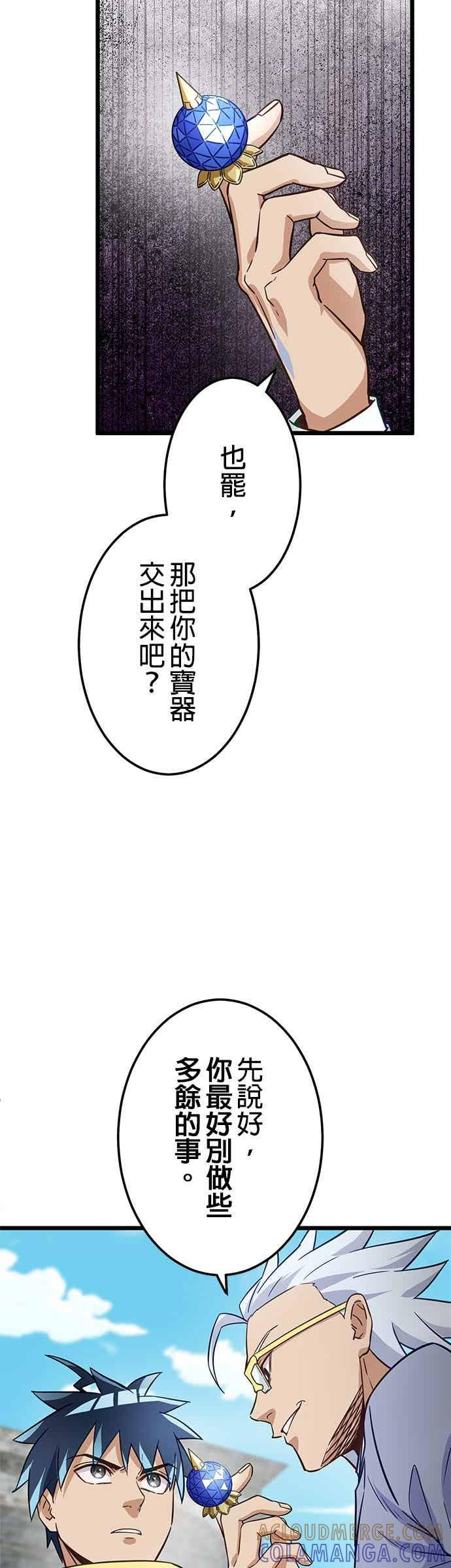 第144页