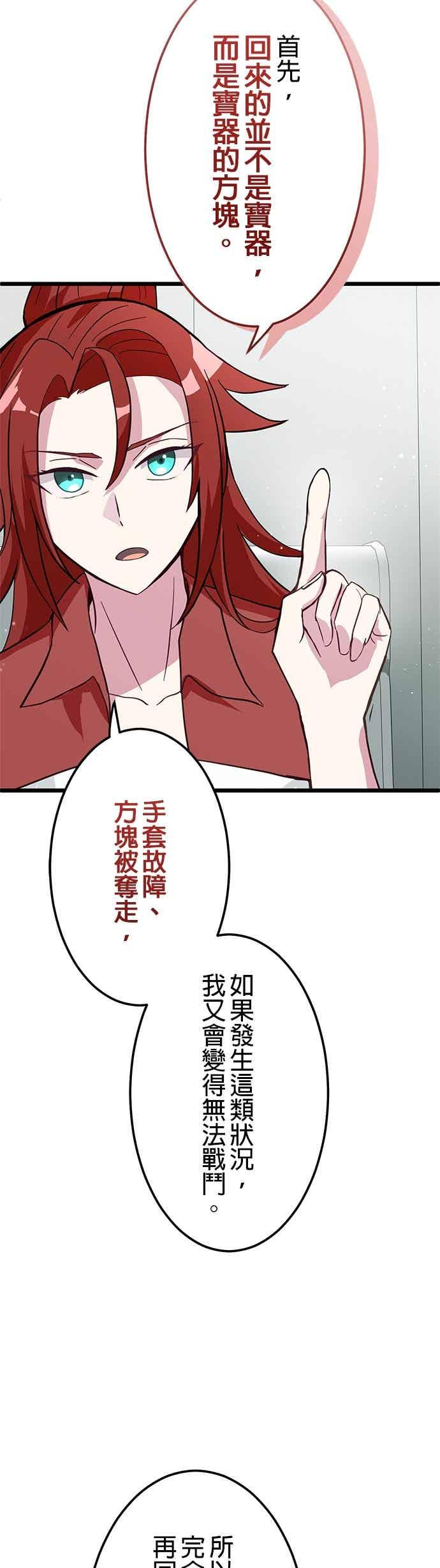 第132页