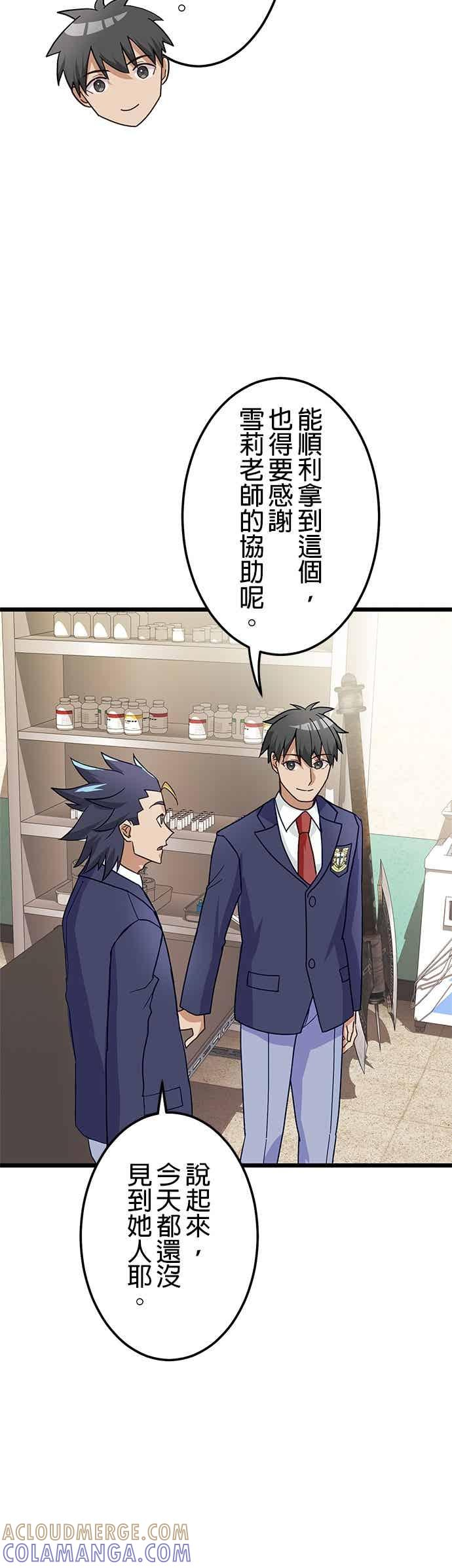 第108页