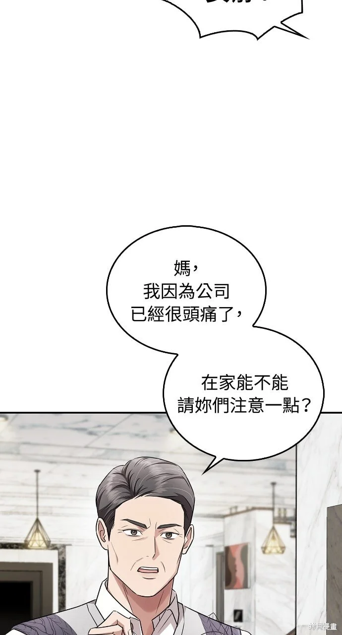 第243页