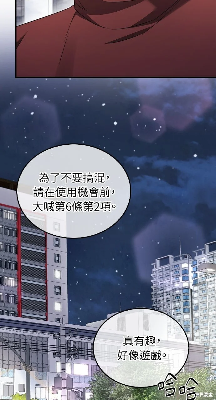 第201页