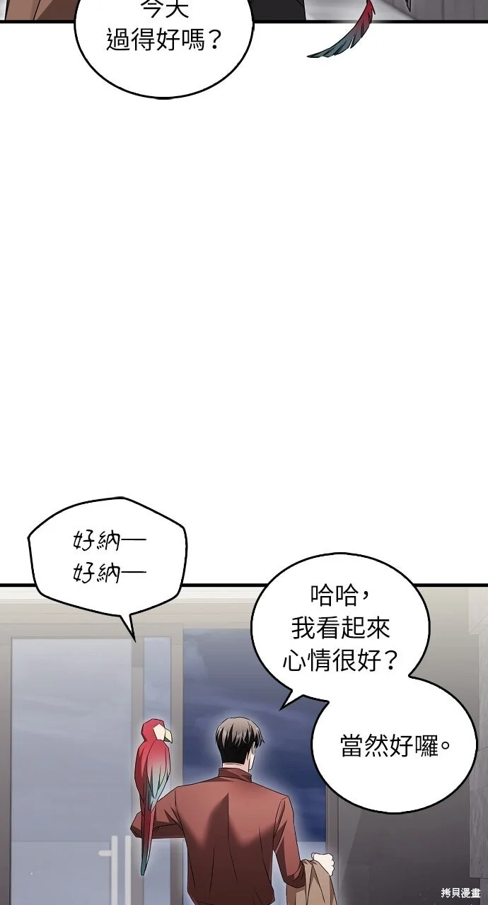 第213页