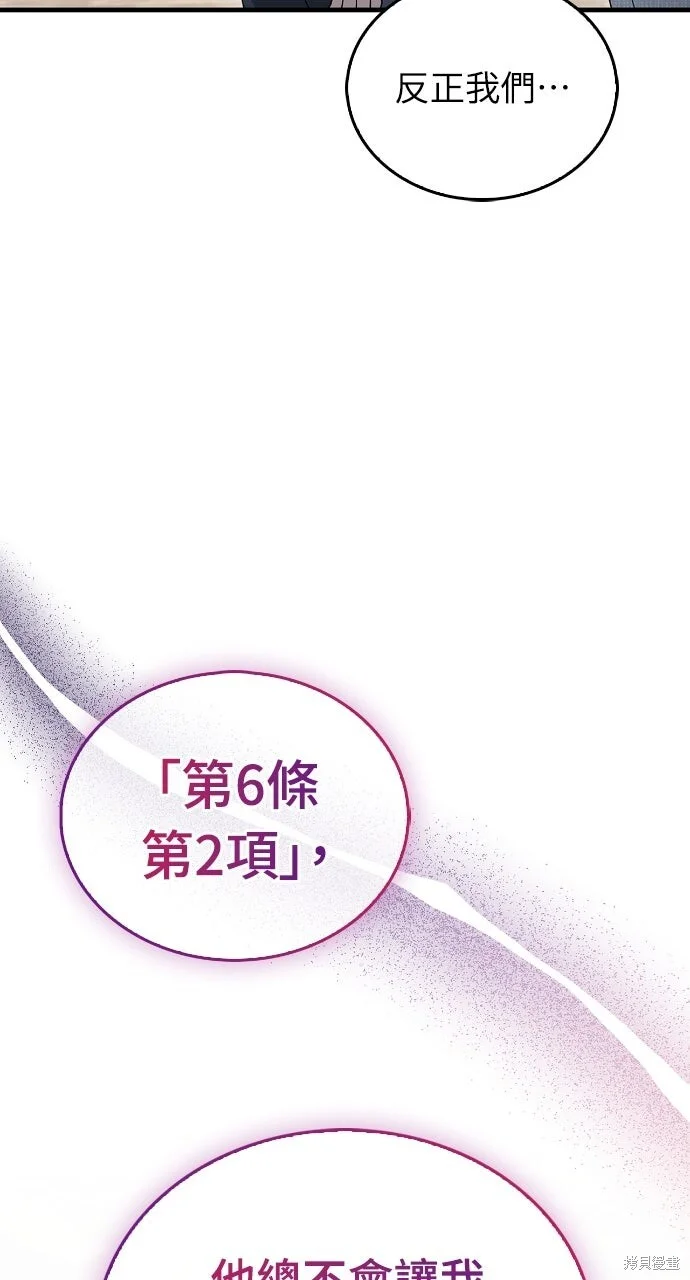 第258页