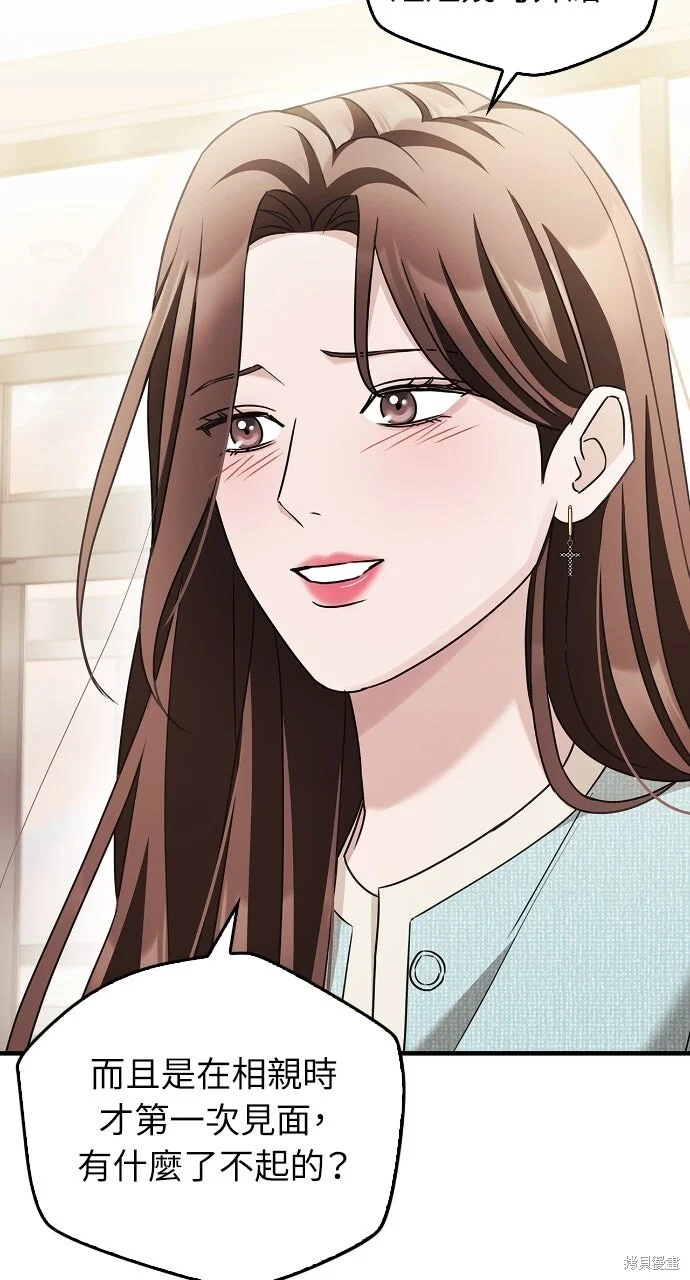 第237页