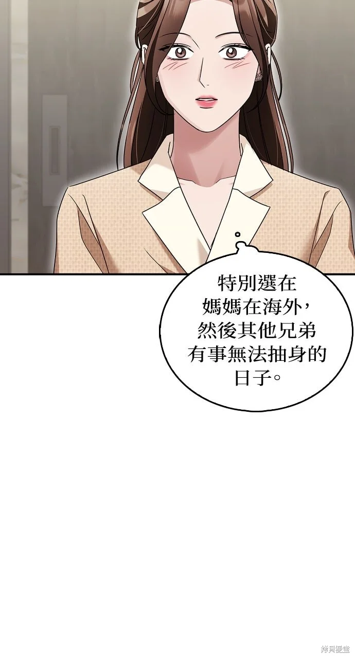 第207页