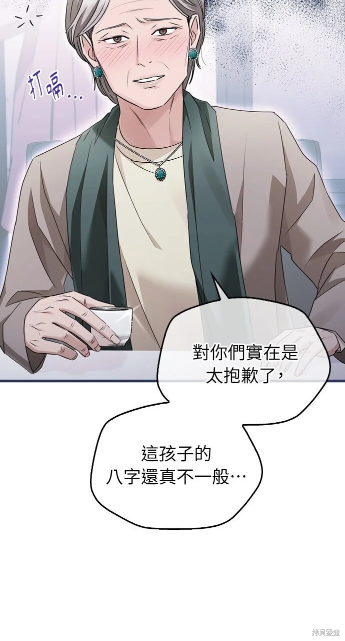 第237页