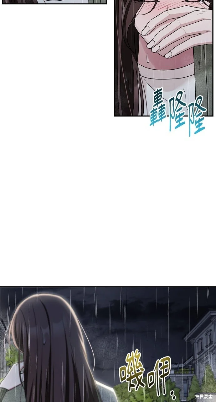 第207页