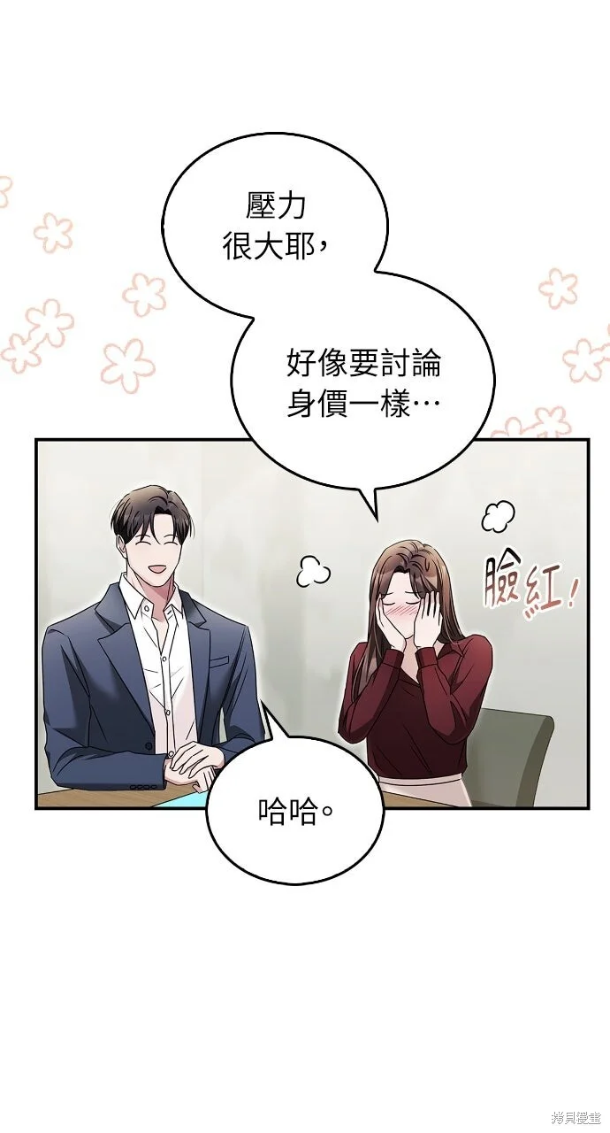 第195页