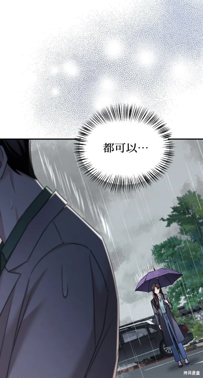 第237页