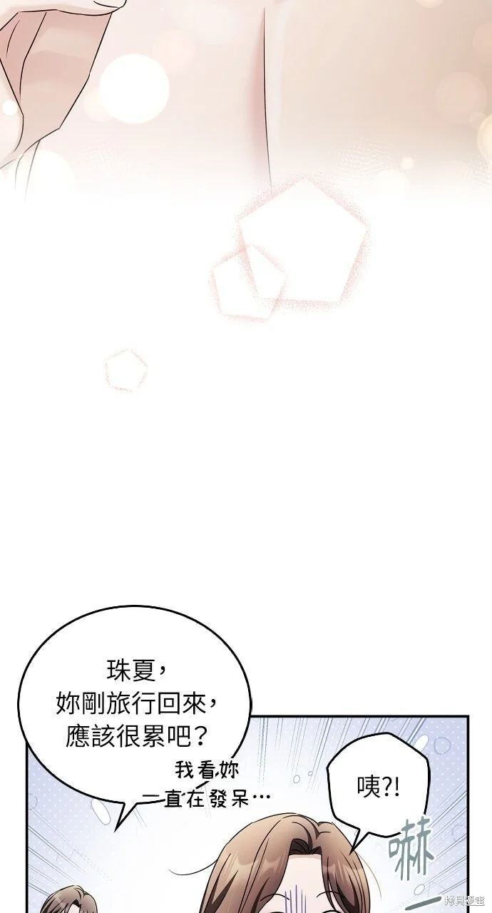 第240页