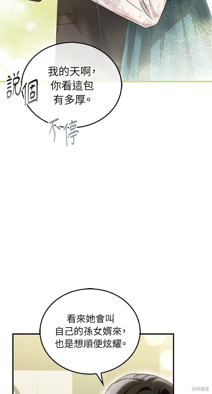 第213页
