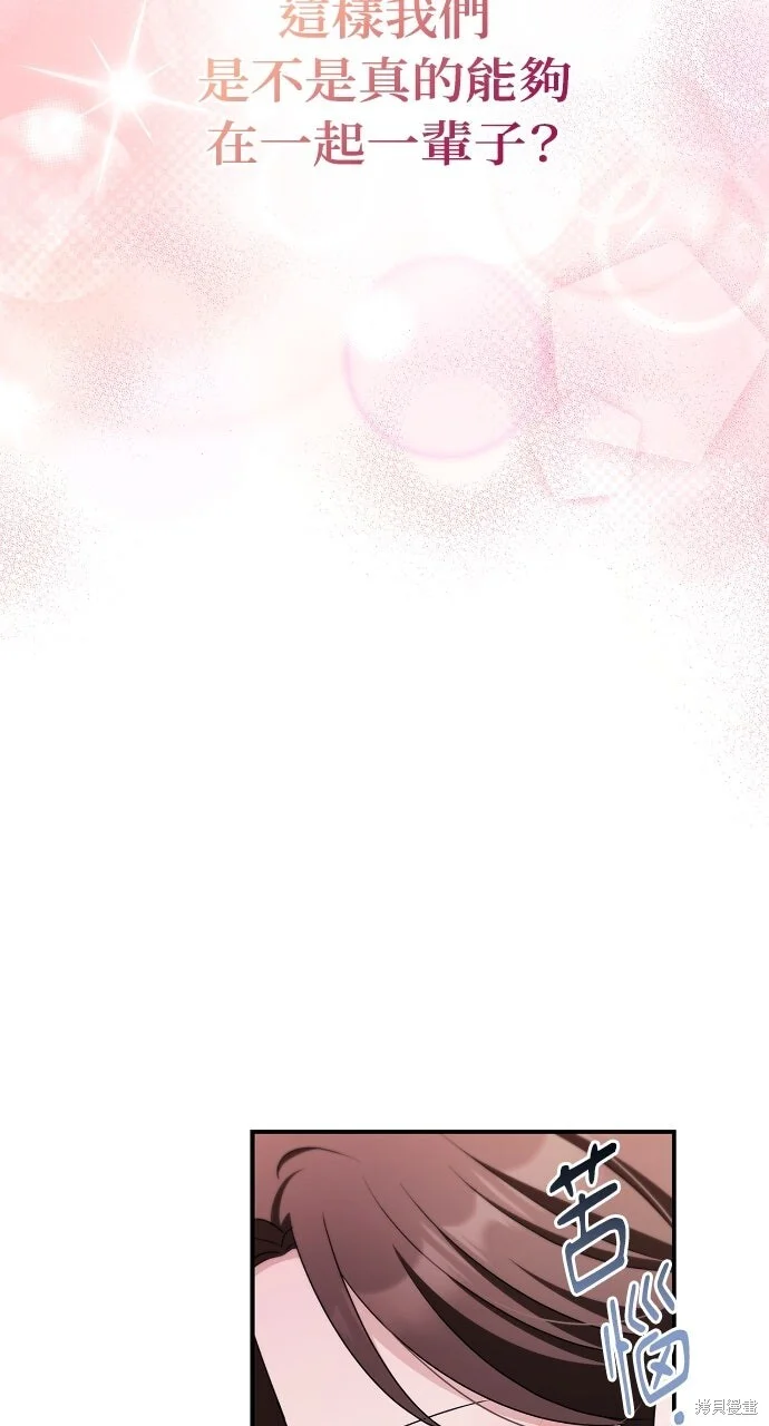 第255页