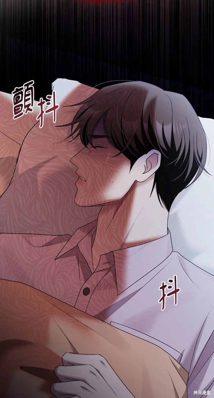第261页
