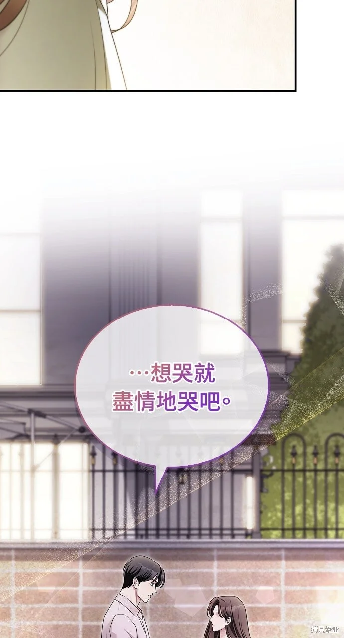 第261页