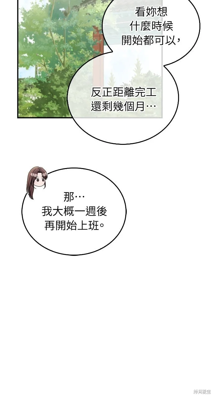 第237页