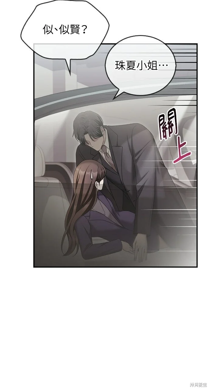 第261页