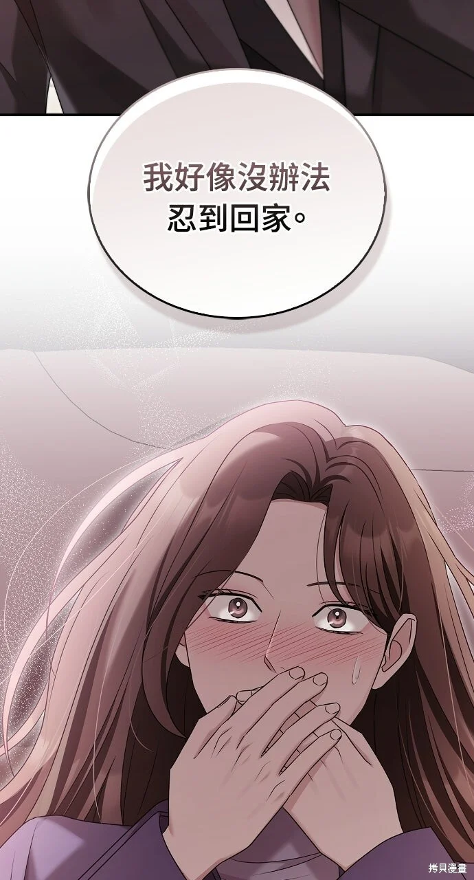 第267页