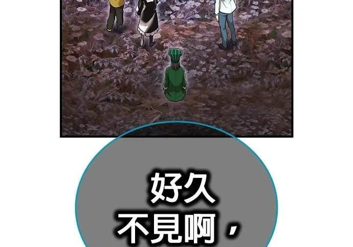 第540页