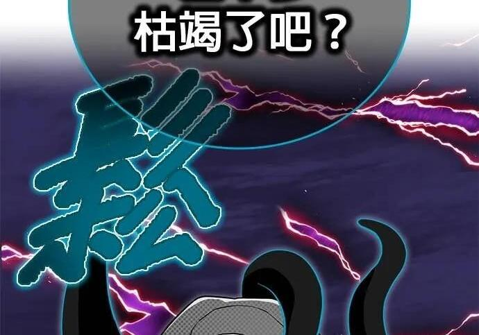 第261页