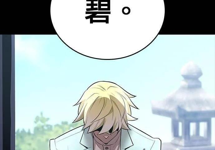 第423页