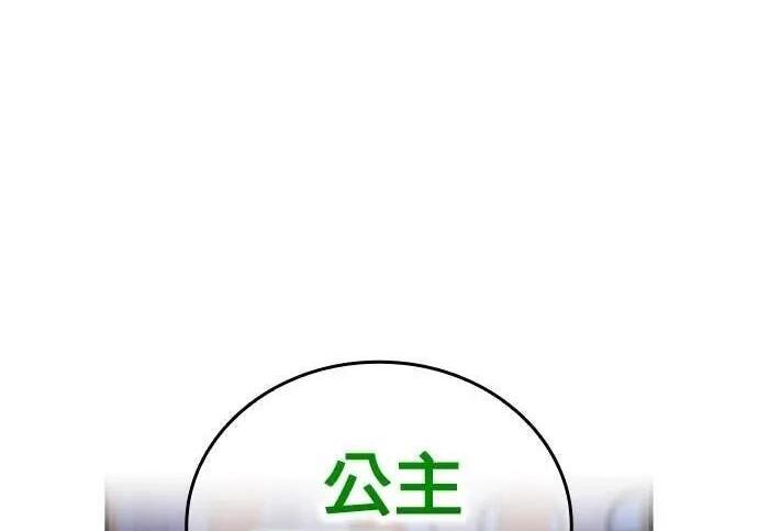 第525页