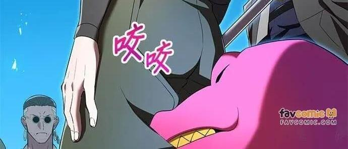 第261页