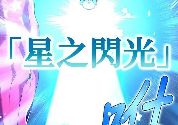 第237页