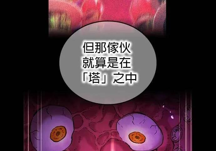第660页
