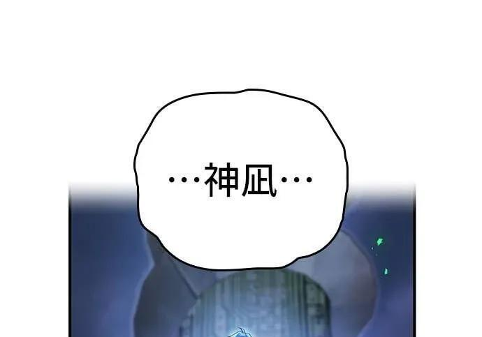 第867页