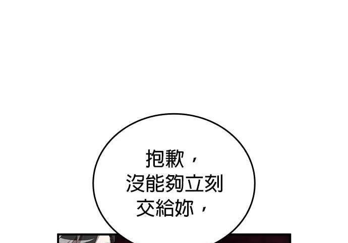 第330页