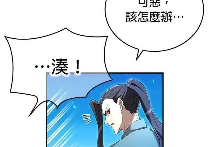 第651页