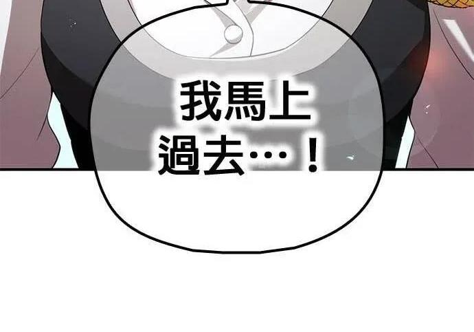 第813页