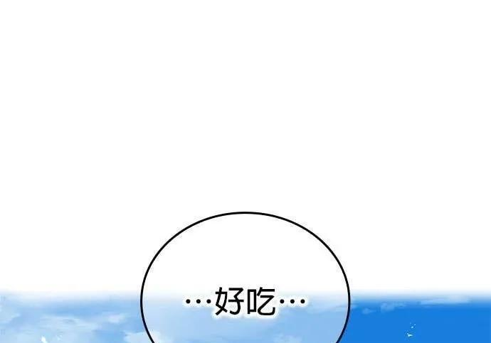 第888页