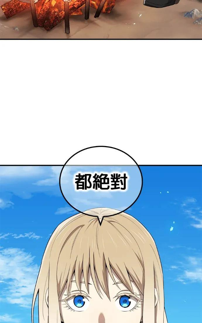 第237页
