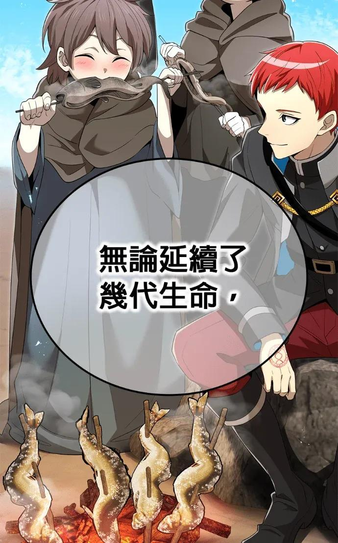 第234页