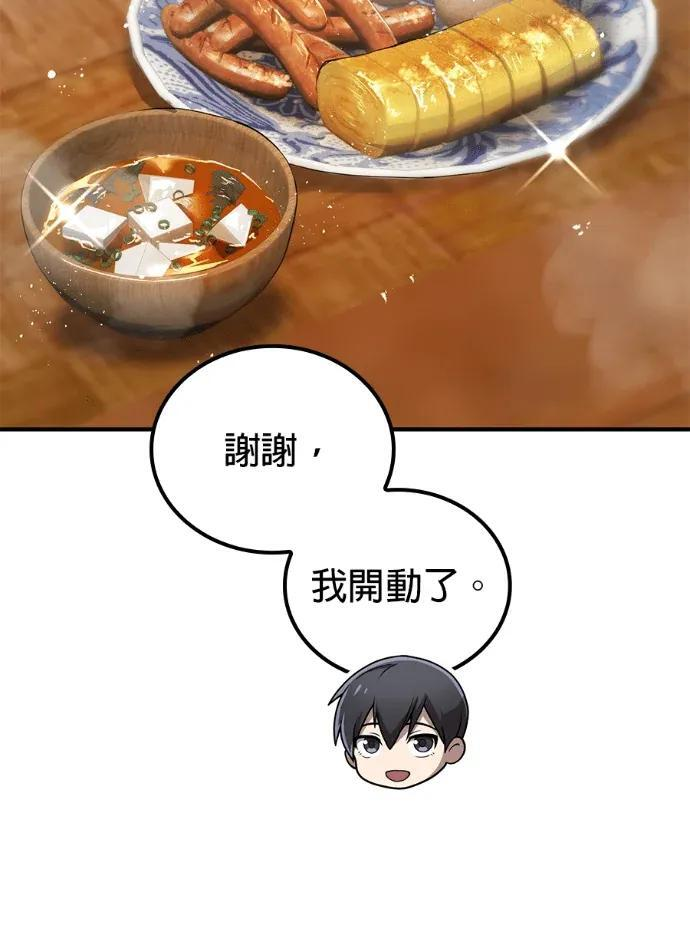 第240页